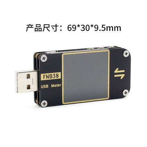 FNB38电流电压表USB测试仪QC4 + PD3.0 2.0 PPS快充协议容量检测 - 图1