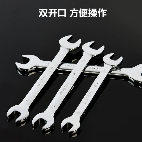 得力开口扳手12双头8-10号14 17/19 22 24mm32呆板双开口板手套装 - 图1
