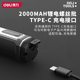 Deli electric screwdriver rechargeable household screwdriver