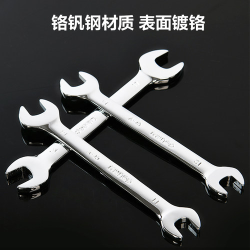 得力开口扳手12双头8-10号14 17/19 22 24mm32呆板双开口板手套装 - 图0