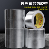 glass fiber cloth aluminum foil adhesive tape thickened high temperature resistant kitchen flue sealing range hood smoke exhaust pipe anti-aging solar insulation pipe protection air conditioning pipe sunscreen waterproof tin paper aluminium foil paper adhesive tape