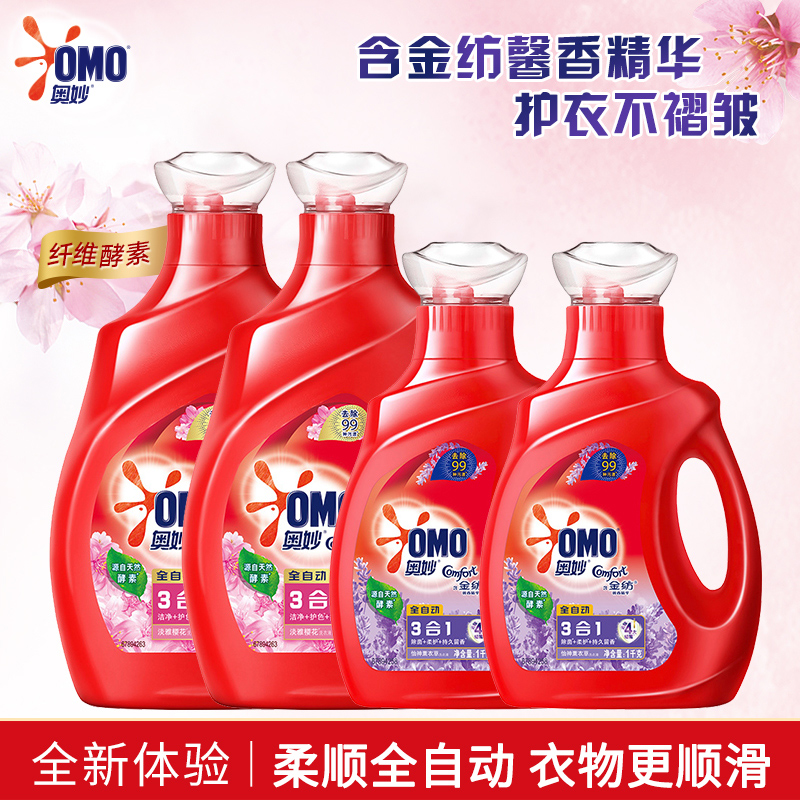 OMO 奥妙 3合1全自动 含金纺洗衣液 樱花香味 6kg(2kg*2瓶+1kg*2瓶)天猫优惠券折后¥49.9包邮 OMO 奥妙 3合1全自动 含金纺洗衣液 樱花香味 6kg(2kg*2瓶+1kg*2瓶)天猫优惠券折后¥49.9包邮