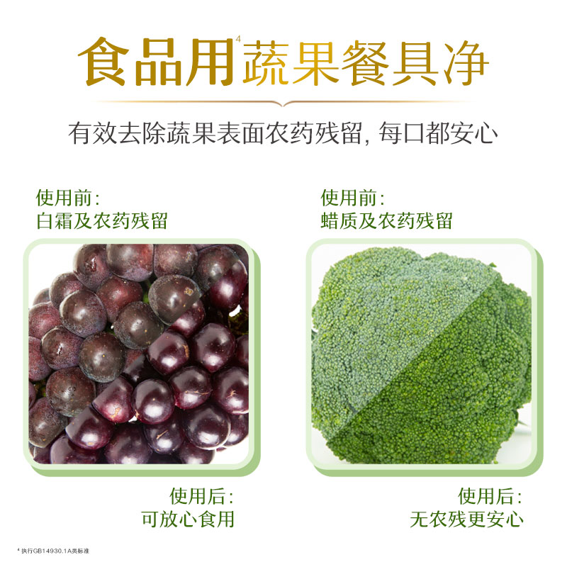 【百亿补贴】奥妙洗洁精餐具净柠石榴/春日香1.1kg*2+500g