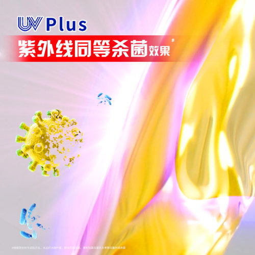 奥妙衣物家用内衣除菌液洗衣机专用除菌除螨温和护衣组合装4kg - 图3