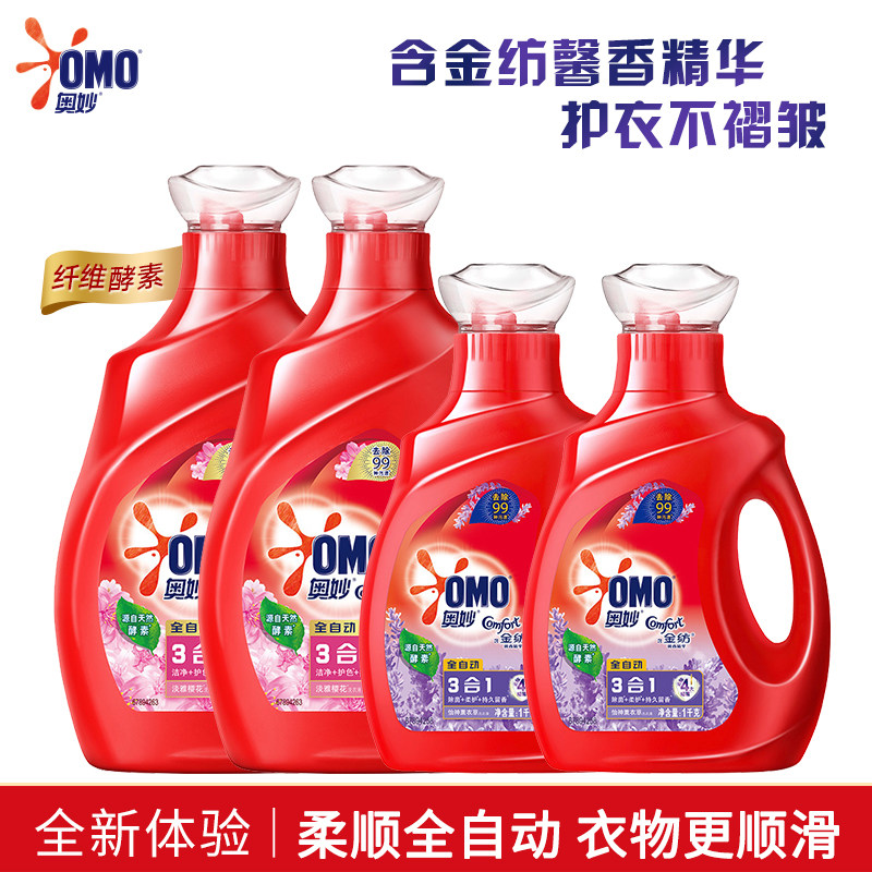  联合利华家清常规洗衣液