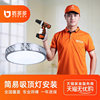 Jiangduoduo Lighting Installation Service provides simple ceiling lamp and chandelier installation masters in the same city to install, dismantle and repair old ones.