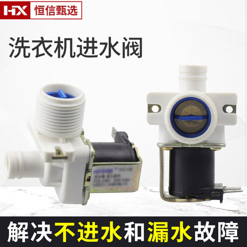 XQB80-M1708海尔全自动波轮洗衣机电脑板EB72M2W N显示主板控制板 - 图1