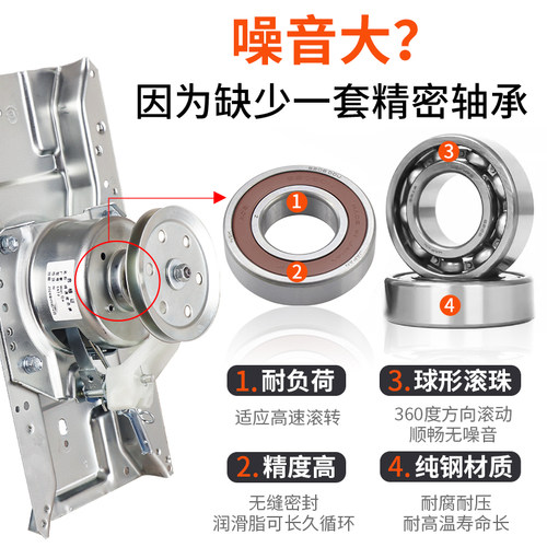 原装海尔大小神童波轮洗衣机离合器总成变频单双动力减速配件大全 - 图0
