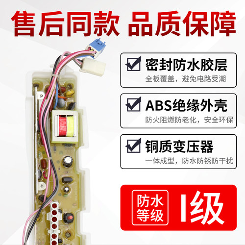 XQB50-M805Z1三洋洗衣机电脑板主板XQB45-428/438/448A XQB46-376 - 图0