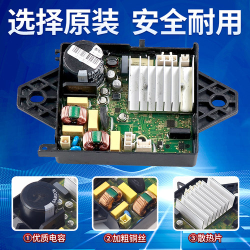 适用美的小天鹅波轮洗衣机电脑主板电机变频驱动板变频器配件大全 - 图0
