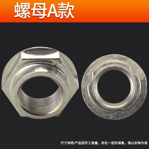 原装松下洗衣机离合器螺丝大螺帽波轮底大螺丝螺母拆卸扳手规格38 - 图0