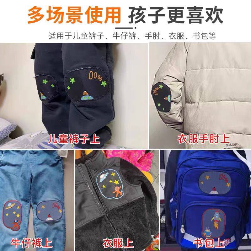 裤子破了补洞贴儿童男女儿童牛仔裤子膝盖破洞补丁贴衣服羽绒服胳,淘宝优惠券,粉丝福利购,淘宝优惠卷