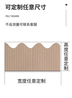 床靠墙挡板简约床头毛毡