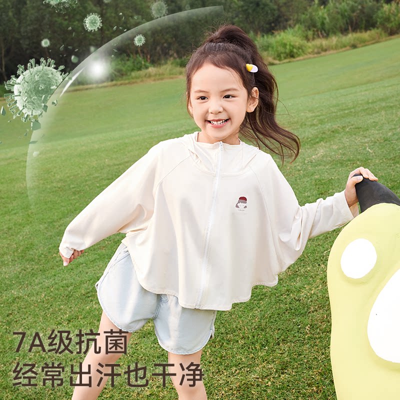 儿童防晒衣男童女童夏季薄款防紫外线upf50+宝宝冰丝透气防晒服