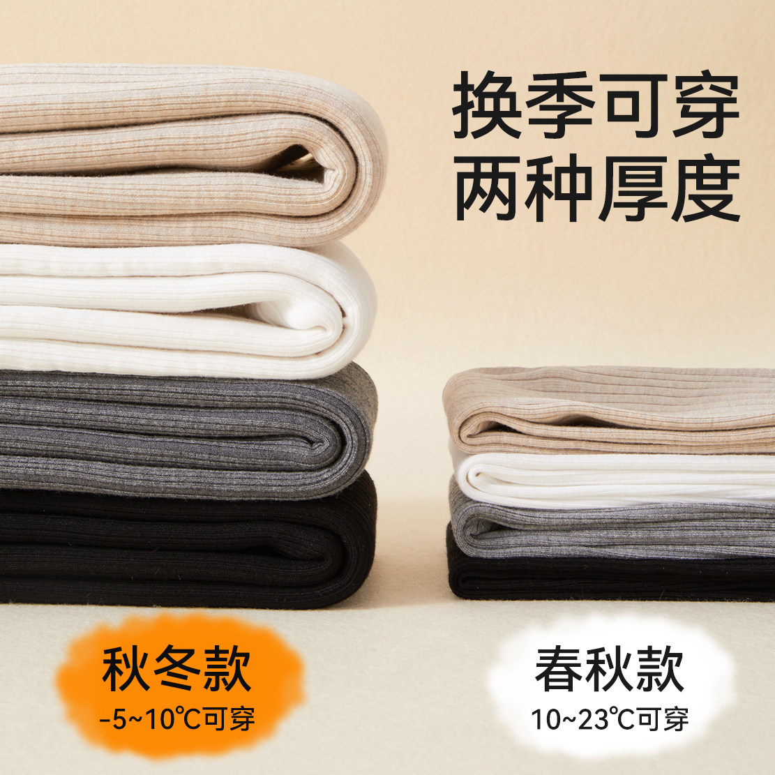 女童连裤袜秋冬加绒加厚款白色连裤袜宝宝外穿打底袜儿童打底裤,淘宝优惠券,粉丝福利购,淘宝优惠卷