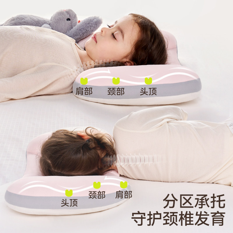 儿童太空分区枕1-3-6岁6个月以上防偏头幼儿园宝宝小婴儿枕头,淘宝优惠券,粉丝福利购,淘宝优惠卷