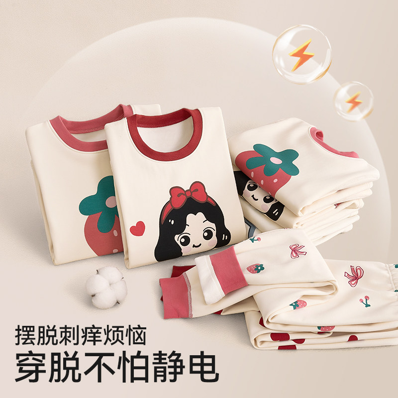 儿童保暖内衣男女孩家居服套装秋冬加绒加厚睡衣宝宝纯棉秋衣秋裤,淘宝优惠券,粉丝福利购,淘宝优惠卷