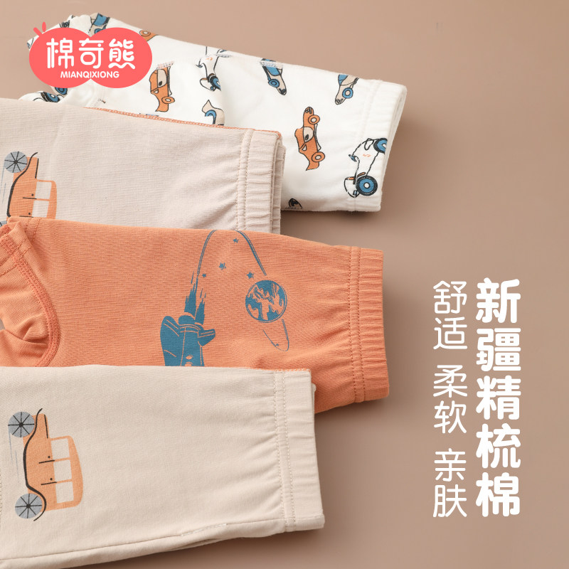 儿童纯棉内裤男童平角裤宝宝男孩不夹屁屁三角裤大童全棉四角短裤,淘宝优惠券,粉丝福利购,淘宝优惠卷