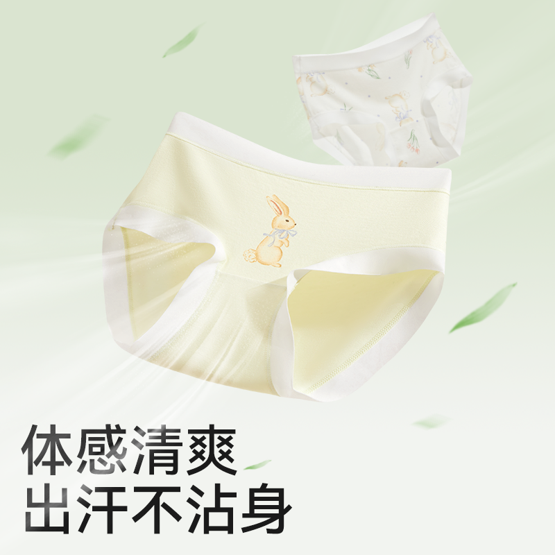 儿童内裤女童a类不夹臀中大童女孩竹棉三角裤女宝宝小童三角短裤,淘宝优惠券,粉丝福利购,淘宝优惠卷