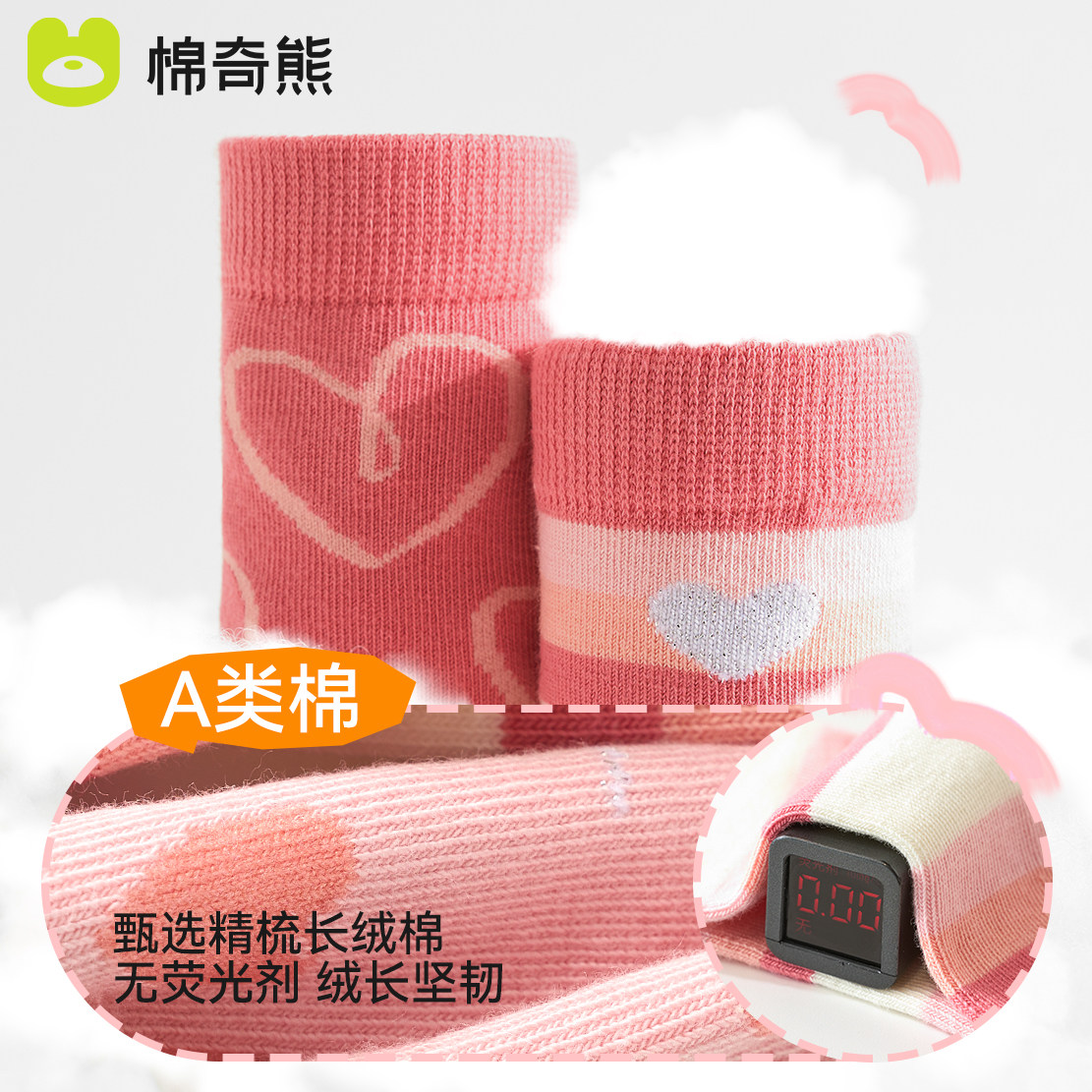 女童袜子长筒秋冬加厚纯棉袜儿童冬季加长全棉无骨袜宝宝高筒童袜,淘宝优惠券,粉丝福利购,淘宝优惠卷