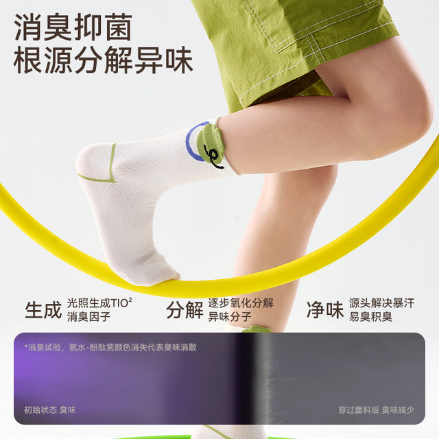 Mianqi Xiong summer ກິລາບາງໆ breathable ກາງcalf socks trendy