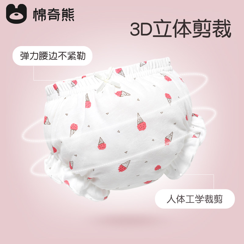 婴儿内裤纯棉女宝宝女童夏季薄款婴幼儿短裤不夹屁屁三角面包裤,淘宝优惠券,粉丝福利购,淘宝优惠卷