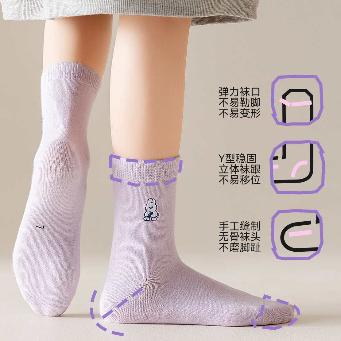 【先加购!烈儿炸烈双11】棉奇熊儿童袜子秋冬款纯棉中筒无骨棉袜