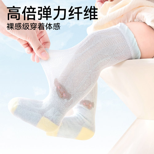 婴儿长筒袜夏季薄款空调袜新生儿袜子宝宝夏天透气网眼长袜防蚊袜 - 图1