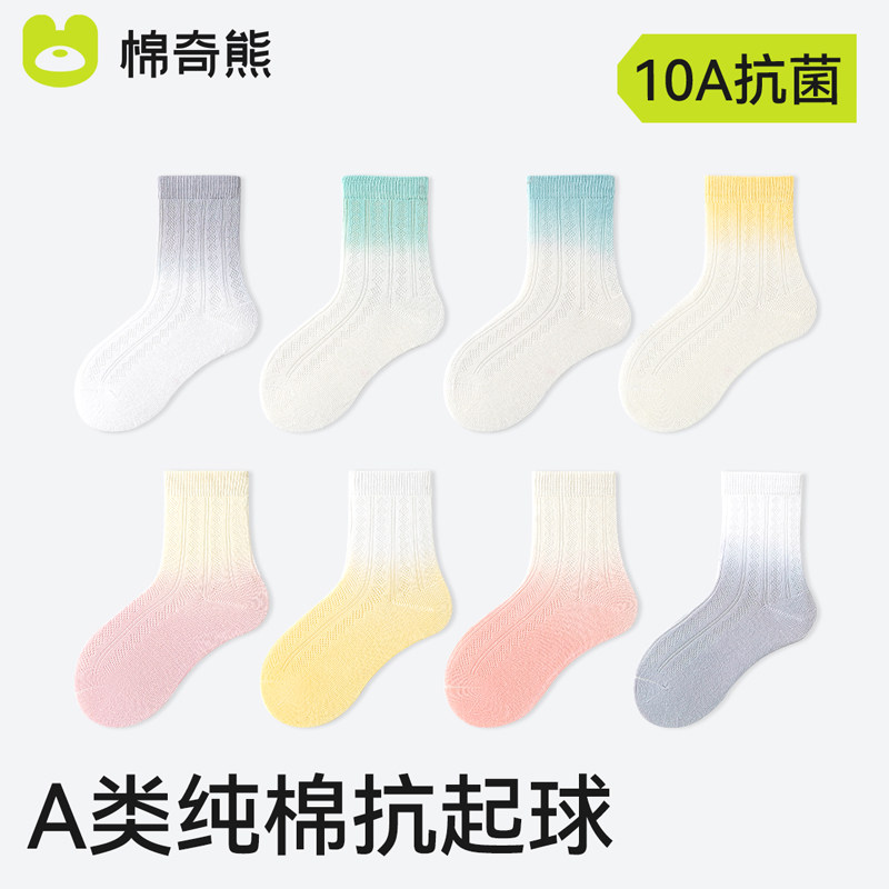 男童袜子夏季薄款青少年儿童运动网眼吸汗透气纯棉中大童吸汗防臭