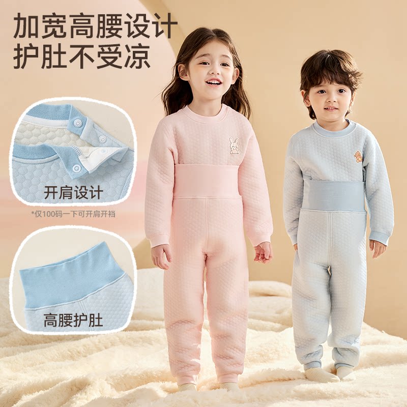 Baby quilted autumn coat and long trousers set pure cotton