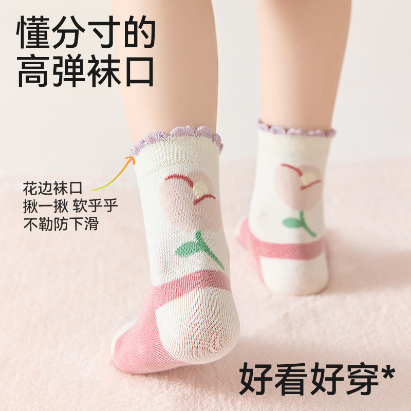 女童袜子纯棉中筒袜秋冬季儿童女孩长筒棉袜女宝宝冬款春秋款童袜,淘宝优惠券,粉丝福利购,淘宝优惠卷