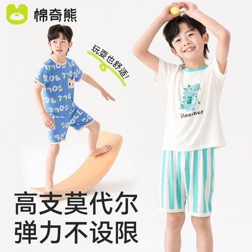 儿童睡衣男孩夏季薄款莫代尔家居服套装女童短袖宝宝凉感空调服 - 图2