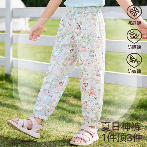 儿童防蚊裤2026新款夏季薄款防晒裤灯笼裤男女宝宝天竹棉束脚长裤 - 图2