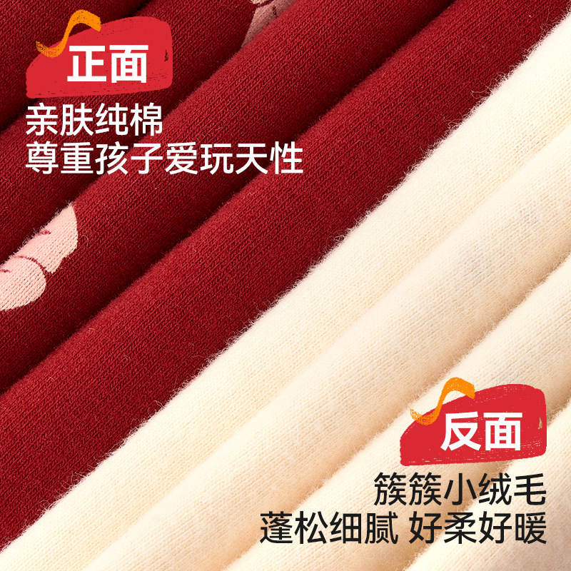 儿童本命年纯棉保暖内衣套装女孩马年红色秋衣秋裤睡衣家居服宝宝,淘宝优惠券,粉丝福利购,淘宝优惠卷