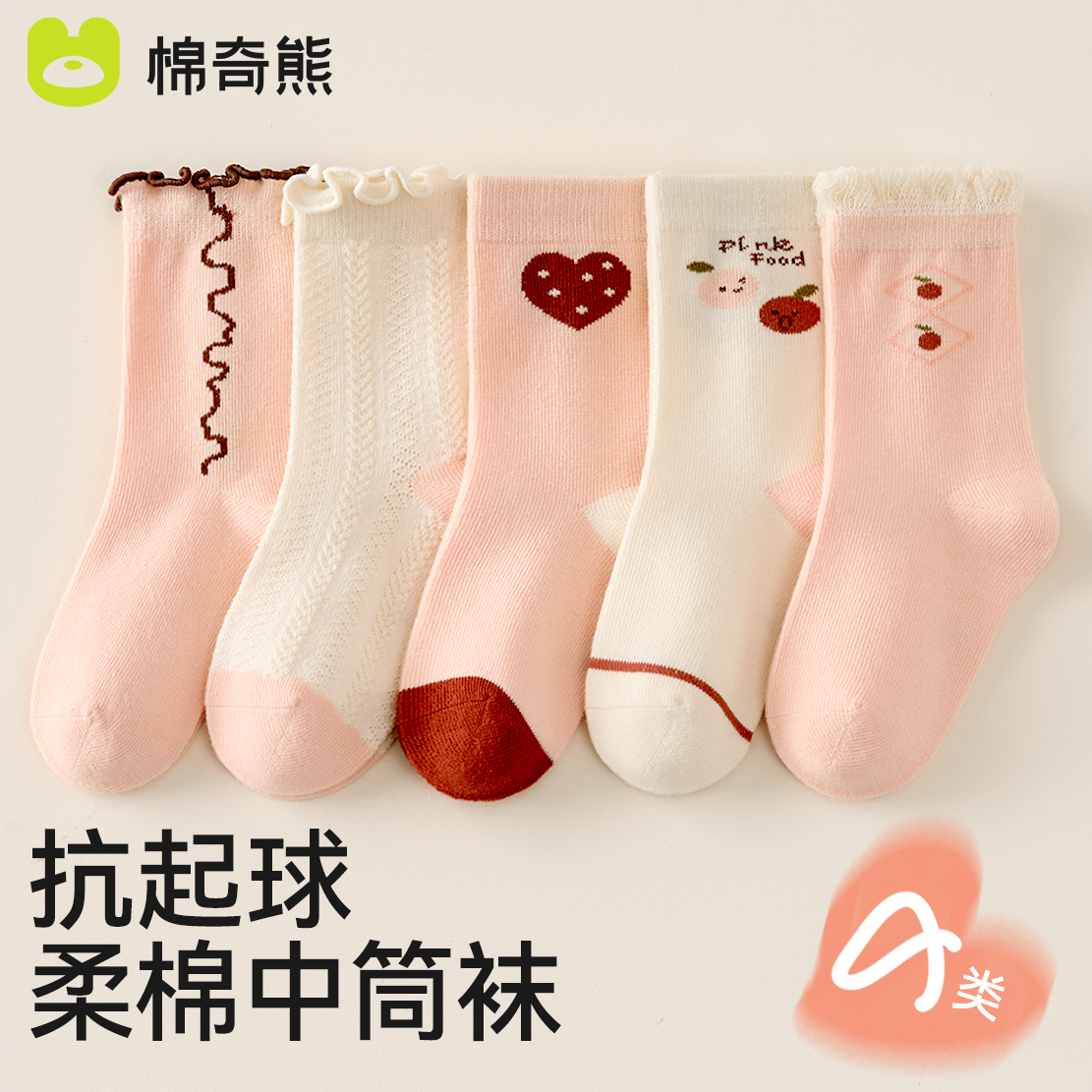 儿童袜子女童春秋纯棉中筒袜全棉宝宝男孩秋冬长筒袜童袜加厚棉袜