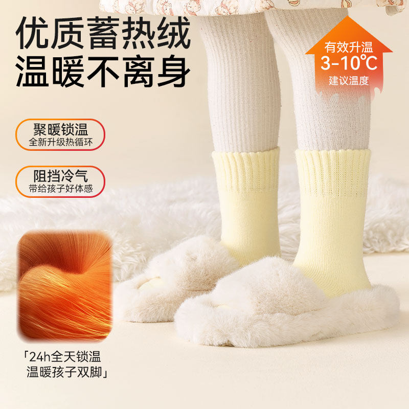 儿童袜子秋冬新疆长绒棉袜男女童宝宝中大童中筒无骨袜秋冬款童袜