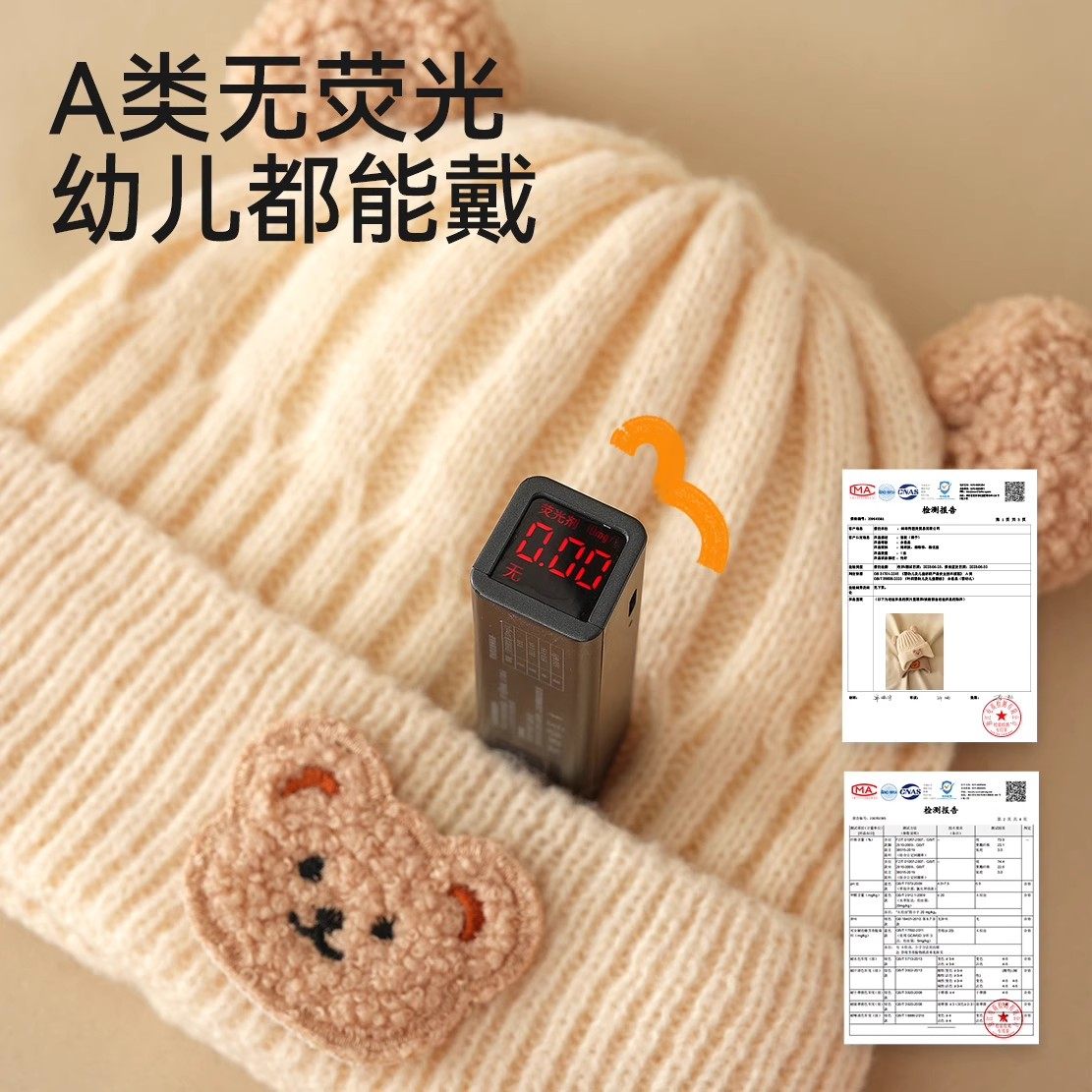 儿童帽子秋冬季男童女童2025年新款卡通针织帽小孩护耳保暖防风帽,淘宝优惠券,粉丝福利购,淘宝优惠卷