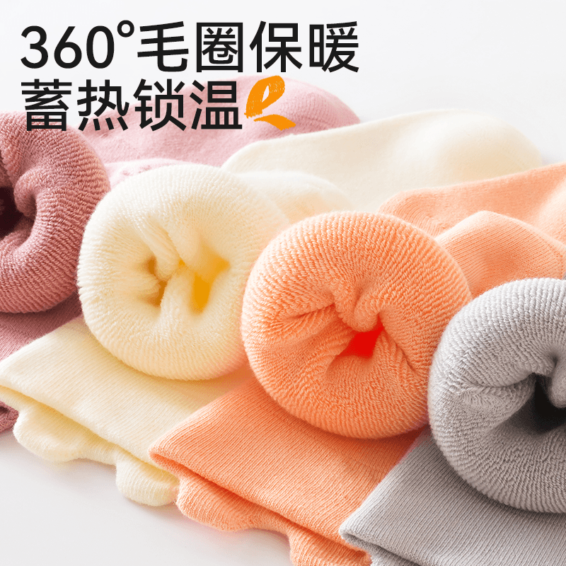 婴儿袜子秋冬加厚保暖毛圈袜新生儿长筒宝宝纯棉婴幼儿中筒袜冬季,淘宝优惠券,粉丝福利购,淘宝优惠卷