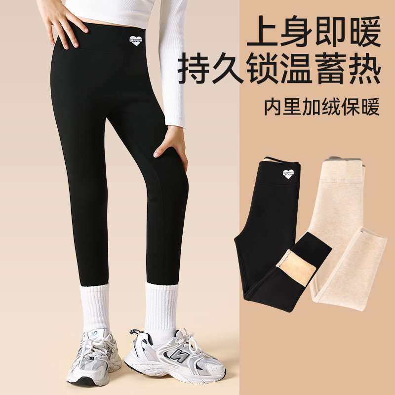 女童鲨鱼裤冬季加厚款裤子2025新款黑色外穿薄绒打底裤儿童瑜伽裤,淘宝优惠券,粉丝福利购,淘宝优惠卷