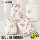 破价【母婴榜1】棉奇熊男女童4条！10A抗菌