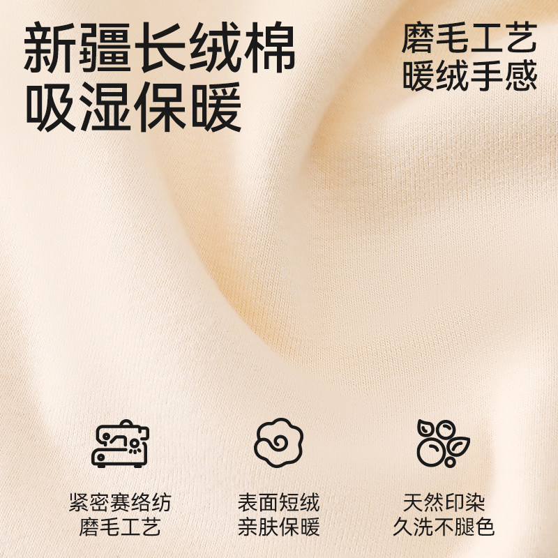 儿童秋衣秋裤女孩冬家居服马宝宝本命年睡衣纯棉毛衫保暖内衣套装,淘宝优惠券,粉丝福利购,淘宝优惠卷