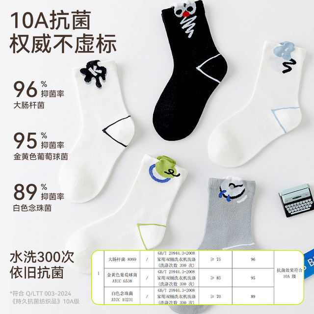 Mianqi Xiong summer ກິລາບາງໆ breathable ກາງcalf socks trendy