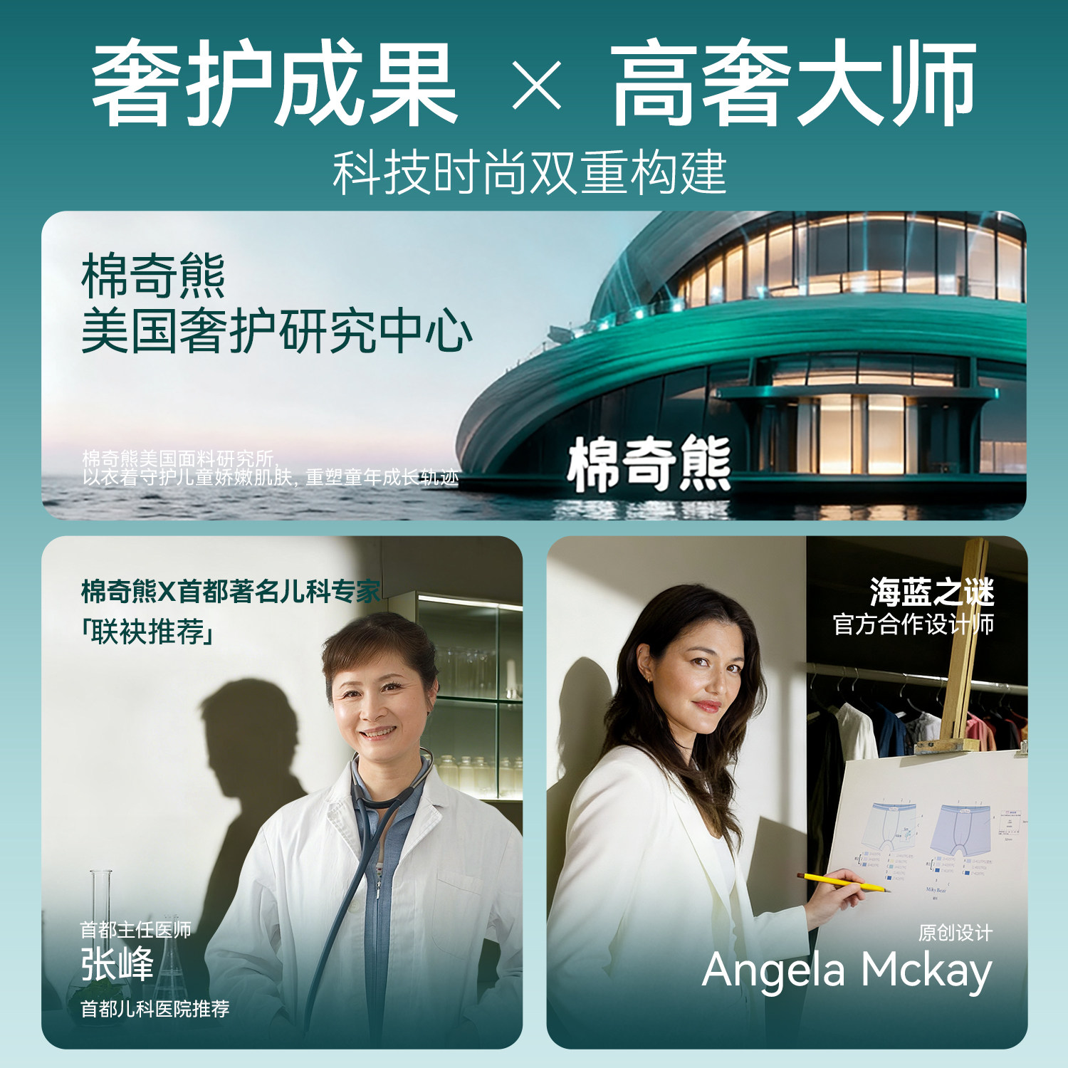 【小海蓝海藻裤】海藻儿童内裤女童中大童宝宝a类四角裤不夹屁屁,淘宝优惠券,粉丝福利购,淘宝优惠卷