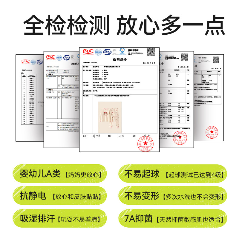 男童秋衣秋裤儿童纯棉卡通保暖内衣套装2025秋冬宝宝内搭家居服,淘宝优惠券,粉丝福利购,淘宝优惠卷