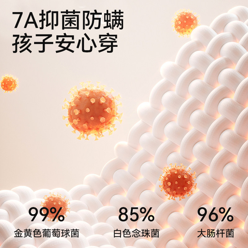 男童长袖保暖T恤宝宝内搭a类德绒棉毛衫上衣儿童秋冬半高领打底衫,淘宝优惠券,粉丝福利购,淘宝优惠卷