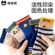 Class A pure cotton 2025 new mid-tube cotton socks anti-pilling