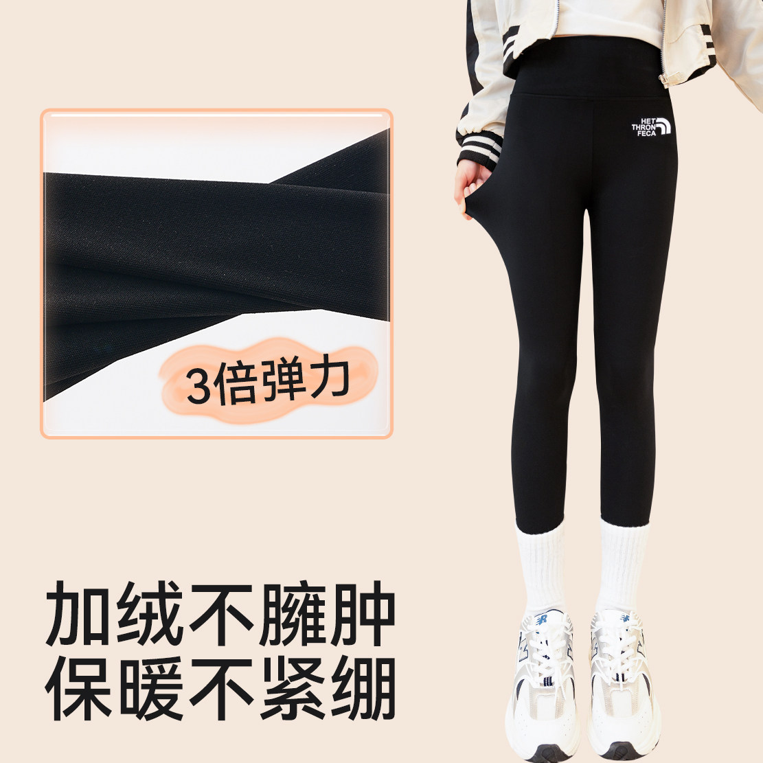 鲨鱼裤女童加绒春秋2025新款儿童薄绒打底裤外穿运动瑜伽保暖裤子,淘宝优惠券,粉丝福利购,淘宝优惠卷