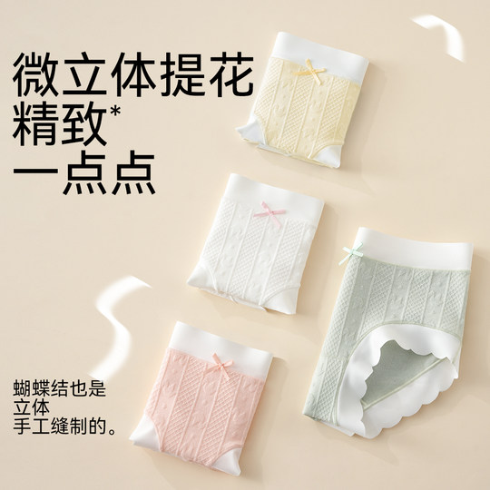 Ausverkauf Mädchenunterwäsche für Kinder aus reiner Baumwolle Kategorie A