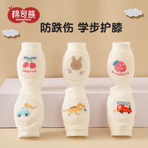 Child Care Kneecap Baby Crawl Fall School Steps Anti-Fall Kid Newborn Baby Boy Care Kneecap Protective Sheath God