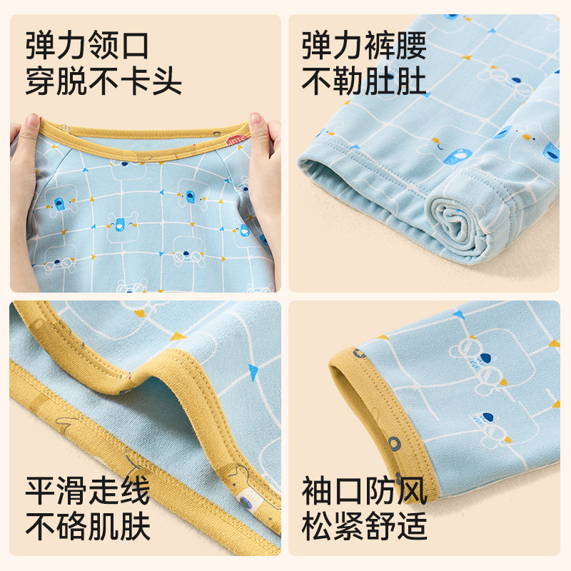 【清仓】棉奇熊儿童睡衣男女童纯棉家居服中大童保暖内衣秋衣秋裤,淘宝优惠券,粉丝福利购,淘宝优惠卷